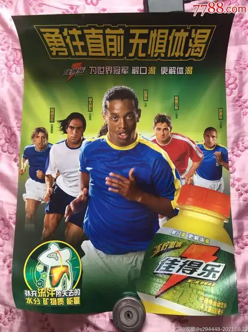 现而被推到