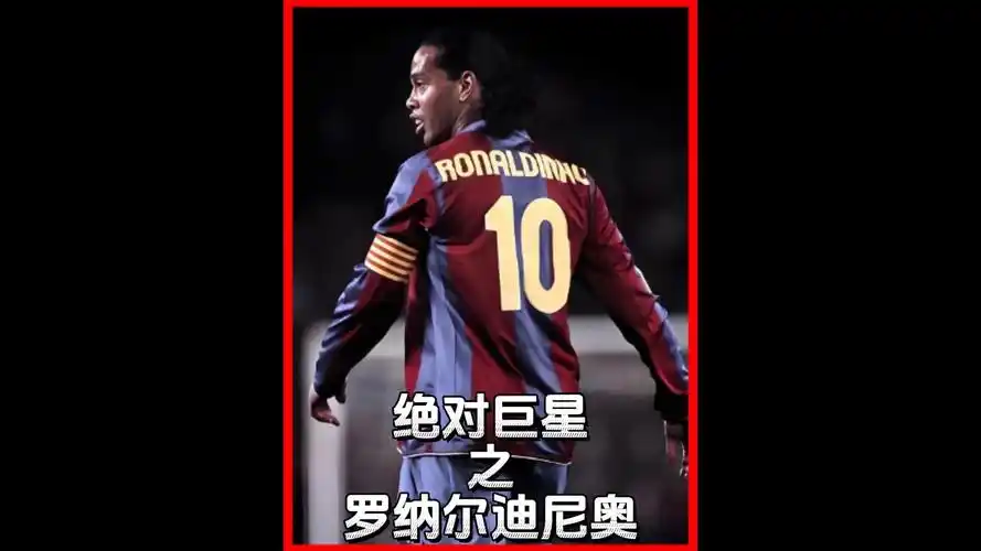 球员需要一
